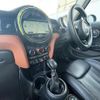 mini mini-others 2017 CFJ1579849 image 17