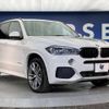 bmw x5 2015 -BMW--BMW X5 LDA-KS30--WBAKS420500J52330---BMW--BMW X5 LDA-KS30--WBAKS420500J52330- image 16