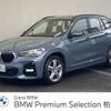 bmw x1 2020 -BMW--BMW X1 3DA-AD20--WBA32AD0305P15894---BMW--BMW X1 3DA-AD20--WBA32AD0305P15894- image 1