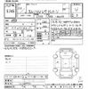 toyota camry 2013 -TOYOTA--Camry AVV50-1028472---TOYOTA--Camry AVV50-1028472- image 3
