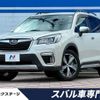 subaru forester 2019 CFJ1841441 image 1