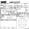 smart forfour 2019 -SMART 【福山 501な6627】--Smart Forfour 453044-WME4530442Y193164---SMART 【福山 501な6627】--Smart Forfour 453044-WME4530442Y193164- image 3
