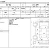 suzuki every 2017 CFJ1684817 image 3
