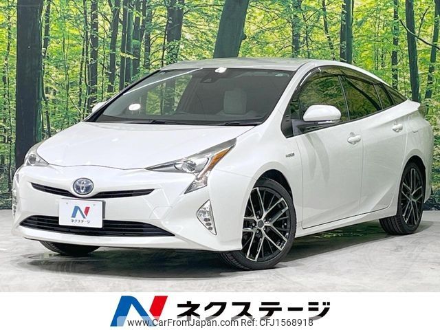 toyota prius 2016 CFJ1568918 image 1