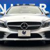 mercedes-benz c-class 2019 -MERCEDES-BENZ--Benz C Class DBA-205340--WDD2053402F839622---MERCEDES-BENZ--Benz C Class DBA-205340--WDD2053402F839622- image 16