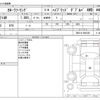 toyota corolla-touring-wagon 2020 -TOYOTA--Corolla Touring 6AA-ZWE214W--ZWE214-6003360---TOYOTA--Corolla Touring 6AA-ZWE214W--ZWE214-6003360- image 3