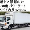 hino ranger 2013 GOO_NET_EXCHANGE_0602526A30250512W005 image 1