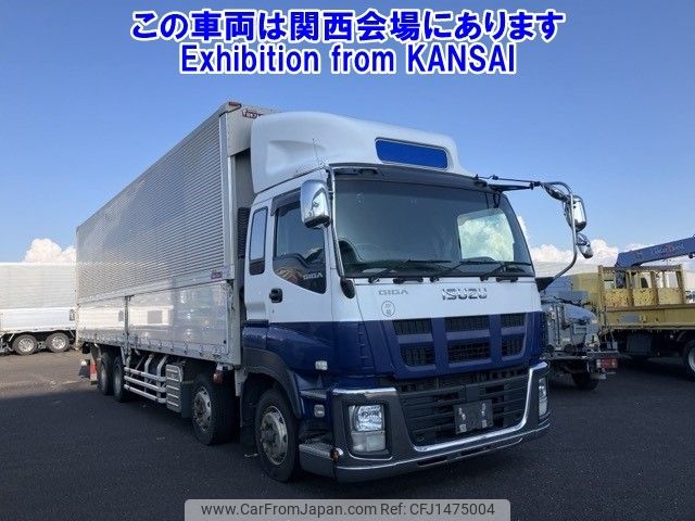 isuzu giga 2015 -ISUZU--Giga CYJ77A-7012380---ISUZU--Giga CYJ77A-7012380- image 1