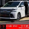toyota vellfire 2018 quick_quick_AGH30W_AGH30W-0169901 image 1