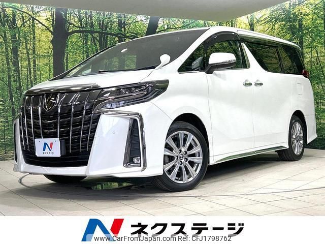toyota alphard 2020 CFJ1798762 image 1