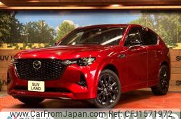 mazda mazda-others 2022 CFJ1571972