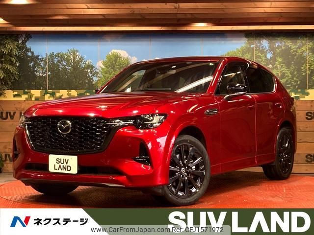 mazda mazda-others 2022 CFJ1571972 image 1