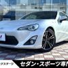 toyota 86 2013 quick_quick_ZN6_ZN6-003284 image 1