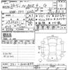 honda n-box-plus 2014 CFJ1519018 image 3