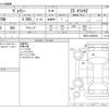 toyota voxy 2011 -TOYOTA--Voxy DBA-ZRR70W--ZRR70-0459503---TOYOTA--Voxy DBA-ZRR70W--ZRR70-0459503- image 3