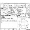 toyota prius 2013 -TOYOTA--Prius ZVW30--ZVW30-5648231---TOYOTA--Prius ZVW30--ZVW30-5648231- image 4
