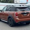 mini mini-others 2017 CFJ1591446 image 52
