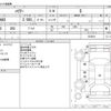 toyota harrier 2022 -TOYOTA--Harrier 6BA-MXUA80--MXUA80-0074911---TOYOTA--Harrier 6BA-MXUA80--MXUA80-0074911- image 3