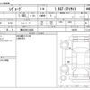 subaru levorg 2017 -SUBARU 【横浜 386ﾂ9000】--Levorg DBA-VM4--VM4-092630---SUBARU 【横浜 386ﾂ9000】--Levorg DBA-VM4--VM4-092630- image 3