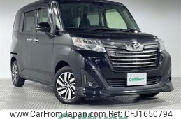 daihatsu thor 2020 CFJ1650794