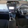 toyota prius-α 2014 -TOYOTA--Prius α ZVW41W-3341573---TOYOTA--Prius α ZVW41W-3341573- image 4