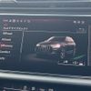 audi q7 2023 CFJ1871630 image 6