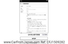 mazda cx-5 2019 CFJ1509282