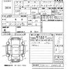 daihatsu hijet-van 2009 -DAIHATSU--Hijet Van S321V-0045118---DAIHATSU--Hijet Van S321V-0045118- image 3