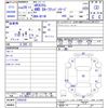 mitsubishi ek 2017 -MITSUBISHI--ek Custom B11W--0305230---MITSUBISHI--ek Custom B11W--0305230- image 3