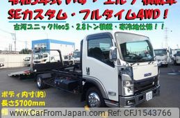 isuzu elf-truck 2023 CFJ1543766