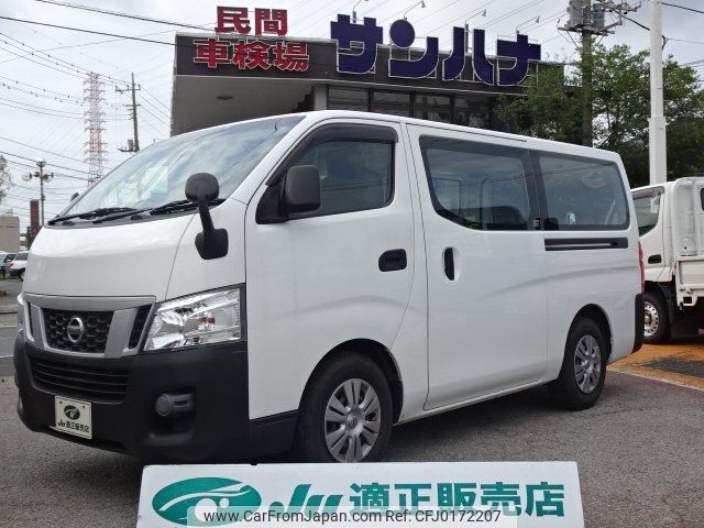 nissan caravan-van 2014 -NISSAN--Caravan Van VR2E26--017378---NISSAN--Caravan Van VR2E26--017378- image 1