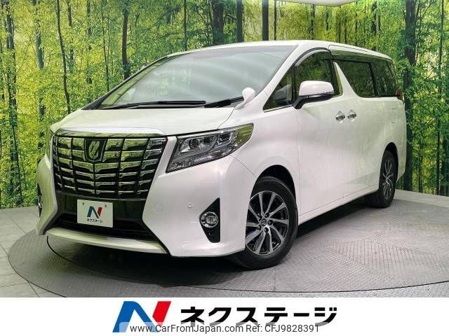 toyota alphard 2015 -TOYOTA--Alphard DBA-GGH35W--GGH35-0003255---TOYOTA--Alphard DBA-GGH35W--GGH35-0003255- image 1