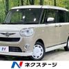 daihatsu move-canbus 2021 -DAIHATSU--Move Canbus 5BA-LA800S--LA800S-0287064---DAIHATSU--Move Canbus 5BA-LA800S--LA800S-0287064- image 1