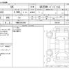 lexus ux 2019 -LEXUS 【千葉 330ﾁ6929】--Lexus UX 6AA-MZAH10--MZAH10-2000198---LEXUS 【千葉 330ﾁ6929】--Lexus UX 6AA-MZAH10--MZAH10-2000198- image 3