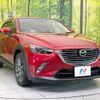 mazda cx-3 2016 -MAZDA--CX-3 LDA-DK5FW--DK5FW-129699---MAZDA--CX-3 LDA-DK5FW--DK5FW-129699- image 17