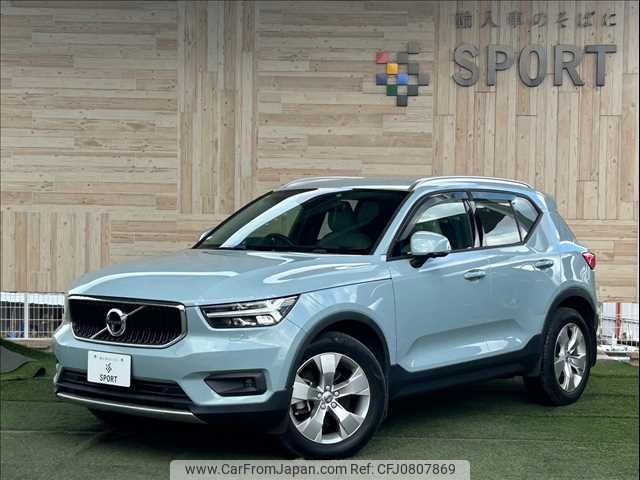 volvo xc40 2018 -VOLVO--Volvo XC40 DBA-XB420XC--YV1XZACMDK2076026---VOLVO--Volvo XC40 DBA-XB420XC--YV1XZACMDK2076026- image 1