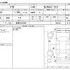 toyota aqua 2020 -TOYOTA 【多摩 503ﾗ5598】--AQUA 6AA-NHP10--NHP10-2694584---TOYOTA 【多摩 503ﾗ5598】--AQUA 6AA-NHP10--NHP10-2694584- image 3