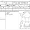 toyota prius 2018 -TOYOTA--Prius DAA-ZVW50--ZVW50-6116746---TOYOTA--Prius DAA-ZVW50--ZVW50-6116746- image 3