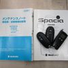 suzuki spacia 2013 CFJ1558468 image 30