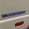 mitsubishi-fuso rosa-bus 2016 -MITSUBISHI--Rosa TPG-BE640E--BE640E-210220---MITSUBISHI--Rosa TPG-BE640E--BE640E-210220- image 8