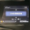 honda vezel 2017 -HONDA--VEZEL DAA-RU3--RU3-1264885---HONDA--VEZEL DAA-RU3--RU3-1264885- image 23