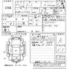 daihatsu tanto 2010 -DAIHATSU--Tanto L375S-0389589---DAIHATSU--Tanto L375S-0389589- image 3