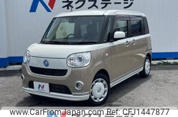daihatsu move-canbus 2020 CFJ1447877