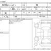 nissan nv200-vanette 2021 -NISSAN 【なにわ 400ﾒ6887】--NV200 5BF-VM20--VM20-188568---NISSAN 【なにわ 400ﾒ6887】--NV200 5BF-VM20--VM20-188568- image 3