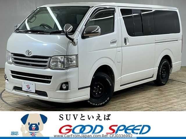 toyota hiace-van 2012 -TOYOTA--Hiace Van -KDH206V--KDH206-8052852---TOYOTA--Hiace Van -KDH206V--KDH206-8052852- image 1