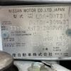 nissan x-trail 2013 CFJ1576616 image 31
