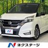 nissan serena 2017 -NISSAN--Serena DAA-GFC27--GFC27-069041---NISSAN--Serena DAA-GFC27--GFC27-069041- image 1