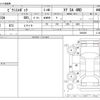 toyota pixis-epoch 2016 -TOYOTA--Pixis Epoch DBA-LA310A--LA310A-1009459---TOYOTA--Pixis Epoch DBA-LA310A--LA310A-1009459- image 3