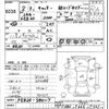 mitsubishi-fuso canter 2020 CFJ1722931 image 3