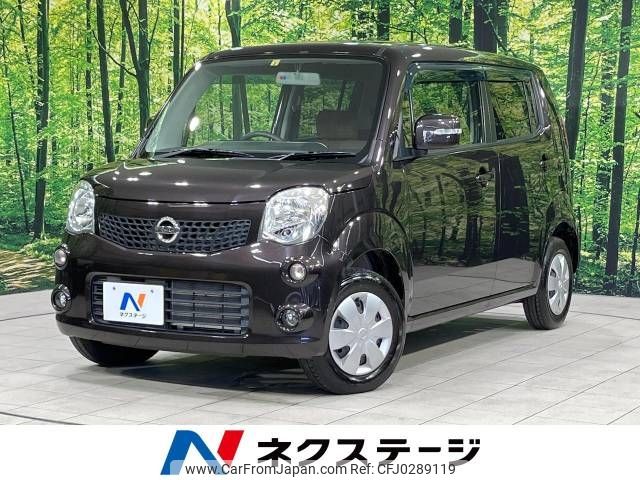 nissan moco 2012 -NISSAN--Moco DBA-MG33S--MG33S-166041---NISSAN--Moco DBA-MG33S--MG33S-166041- image 1